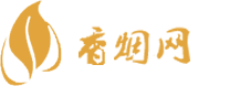 进口香烟有多少种